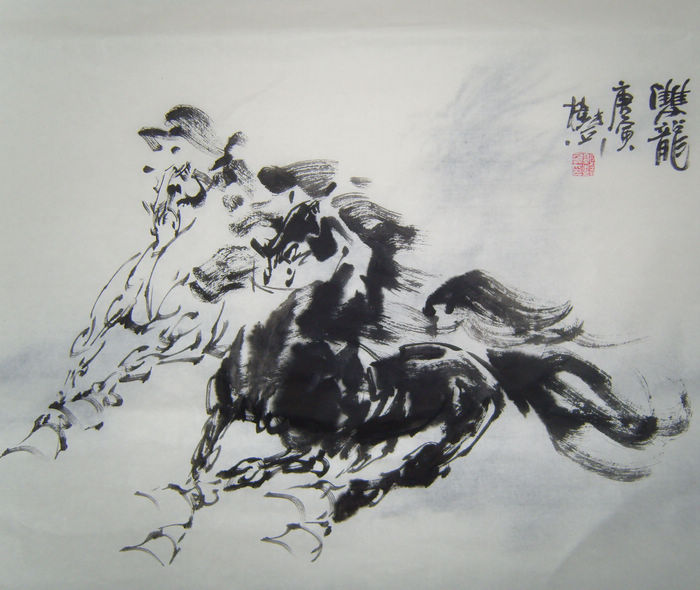 《双龙》-------郭树兵(河北)