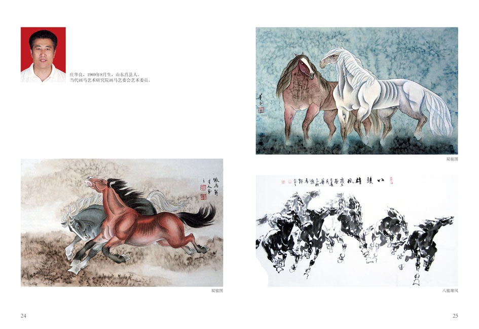 新作商品通販 中畑艸人「早春」肉筆油彩10号 動物画 駿馬風景 馬 dgipr